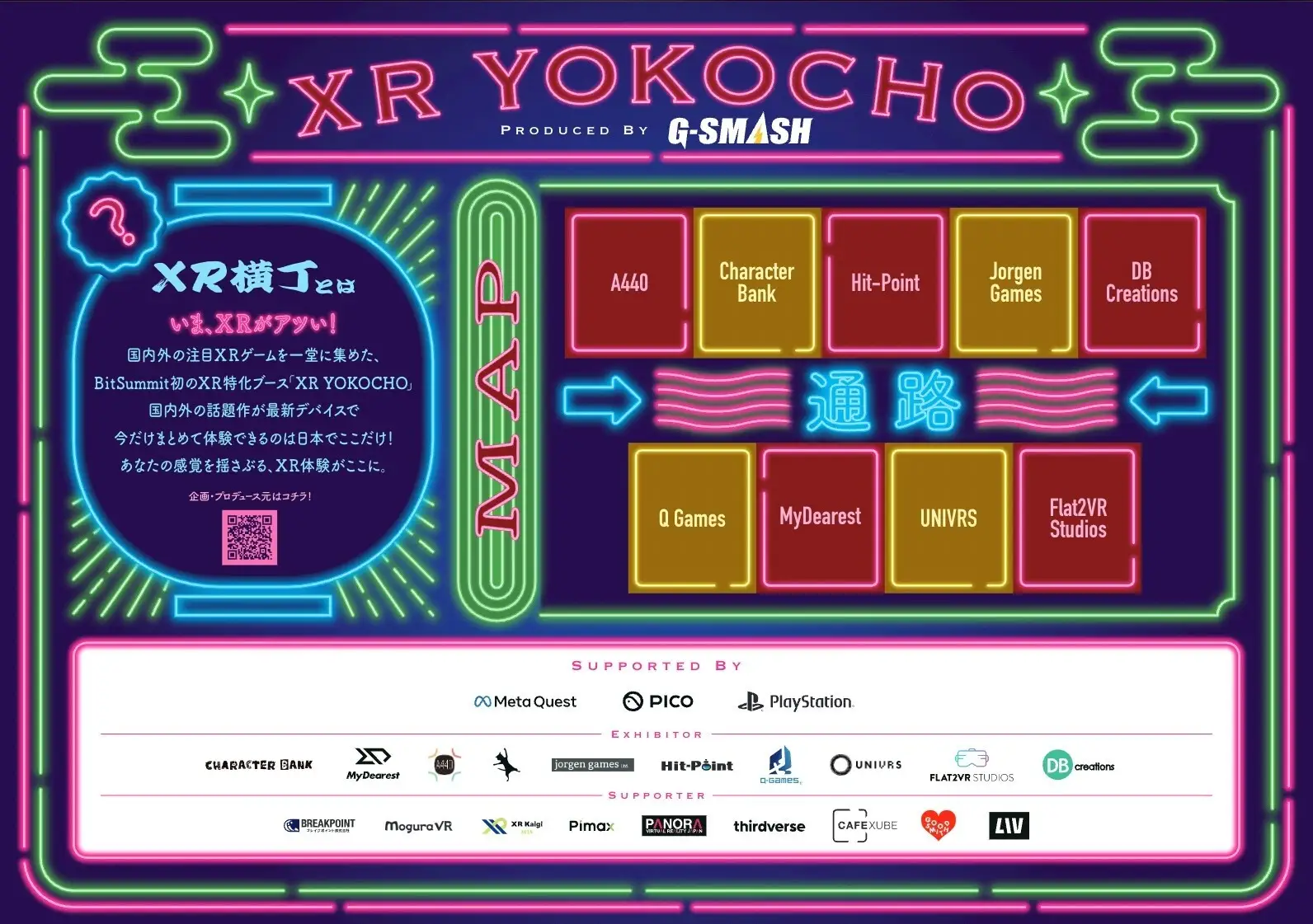 国内初のXRゲーム専用ブース「XR YOKOCHO」 Produced by G-SMASHがBitSummit the 13thに登場。