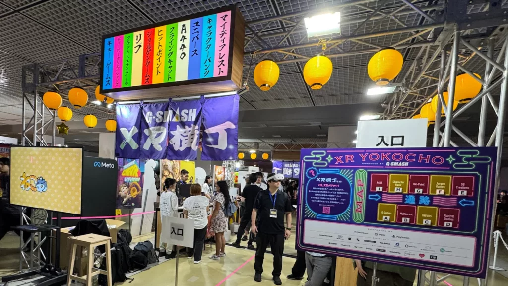 【吉田修平氏x G-SMASH 対談記事】大盛況のゲームイベントに突如出現した「XR」エリアの仕掛け人が語るVRゲームシーン